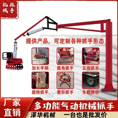 安平县雄克卡盘爪schunk机械抓手303542PZN-plus 100-1-IS汰慷秒报价